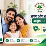 Ayushman Card Online Apply 2026